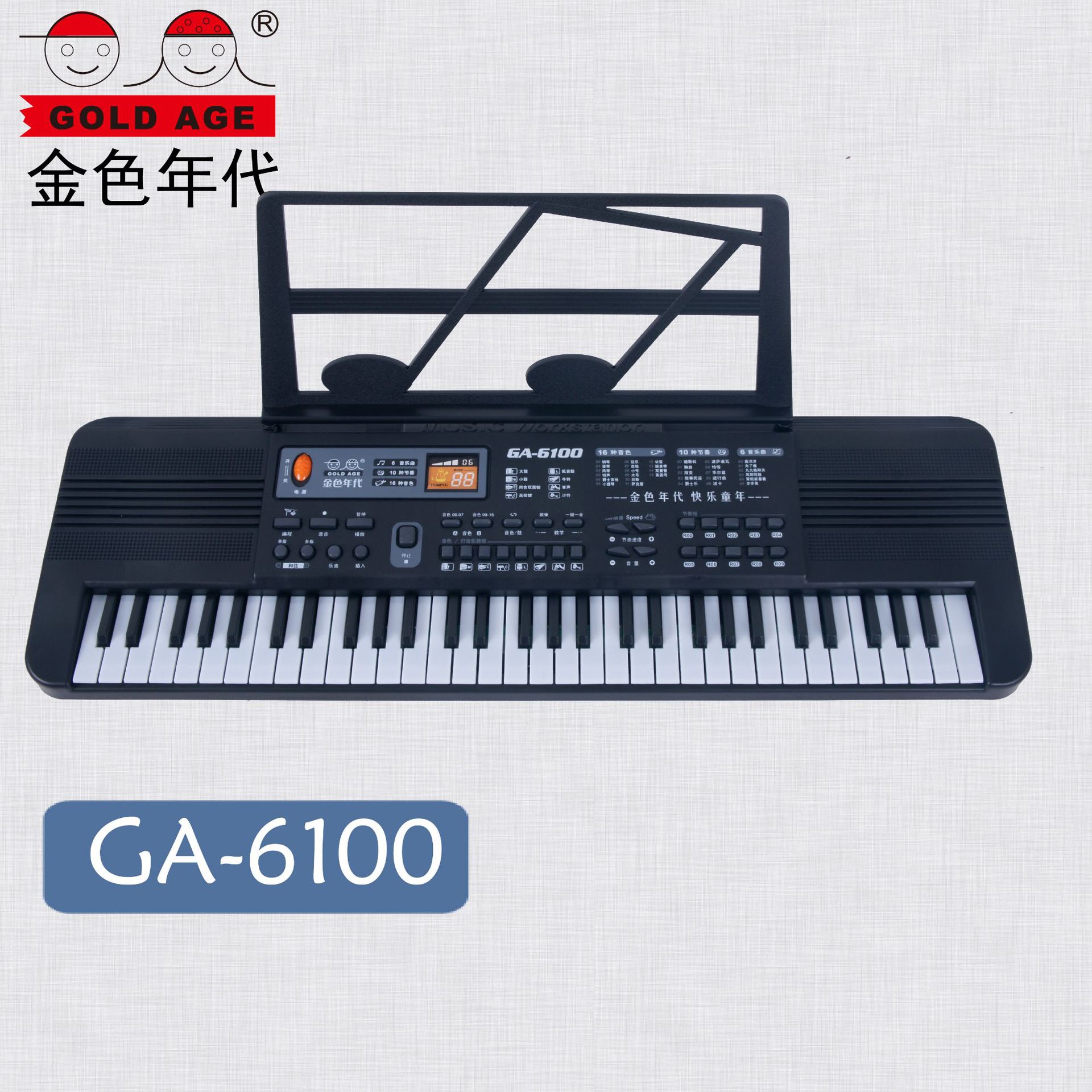 电子琴淘宝京东代发爆款礼品促销