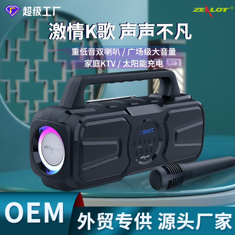 狂热者 P2新款蓝牙音箱便携手提重低音户外收音机广场舞小音响