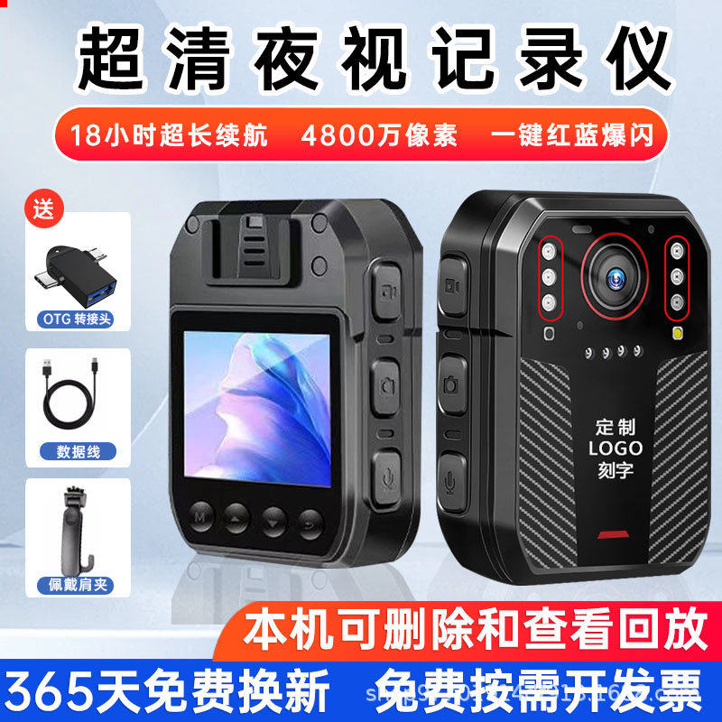 执法记录仪DSJ高清随身便携佩戴4K防爆长续航夜视取证仪器