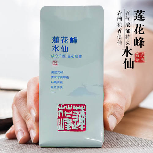 莲花峰百年老枞木质香老树水仙