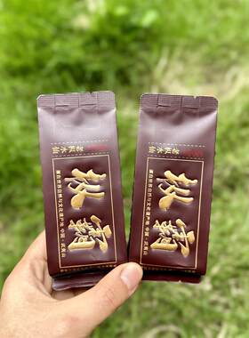 慧苑坑百年老枞水仙特级 武夷山正岩大红袍茶叶 木质味武夷岩茶
