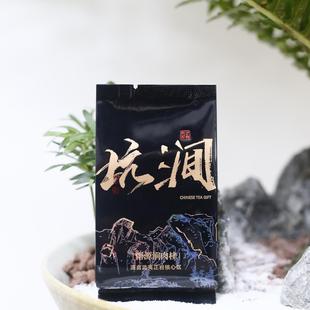 坑涧肉桂悟源涧肉桂2025一级武夷岩茶香醇武夷果香肉桂大红袍茶叶