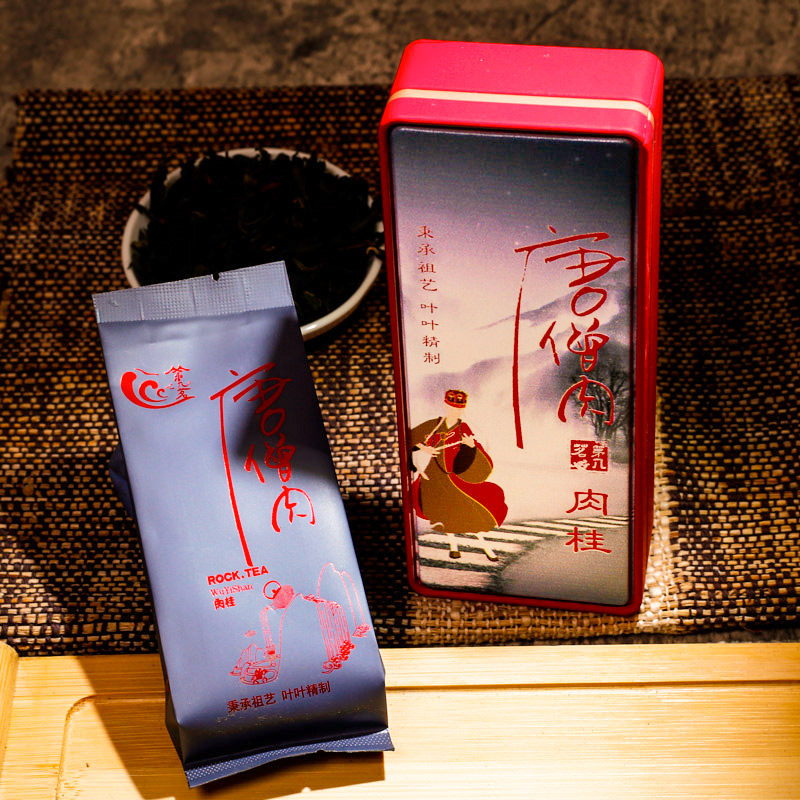 唐僧肉第几茗福建武夷山岩茶 当家肉桂两泡一盒 品鉴装高品质好茶,茶,肉桂茶,淘宝优惠券,粉丝福利购,淘宝优惠卷