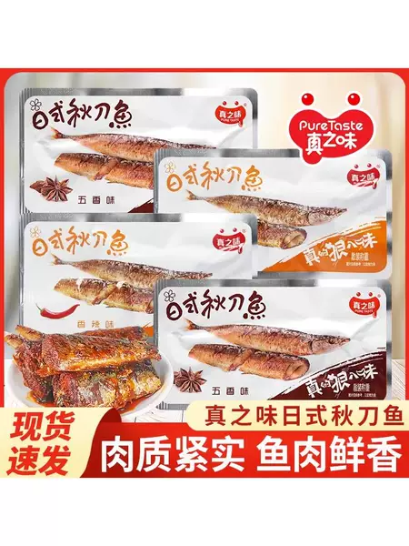 Товары от 小念念的念念馆