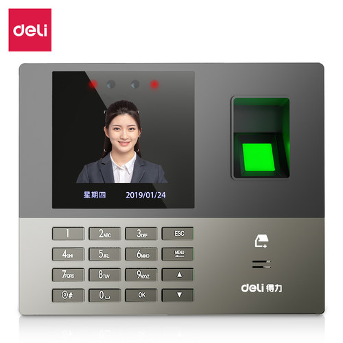 得力13888CS智能云考勤机(银灰)