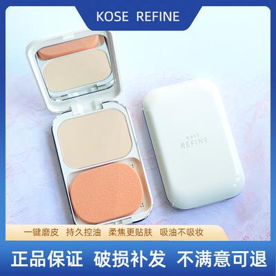 高丝粉饼干保湿遮瑕定妆