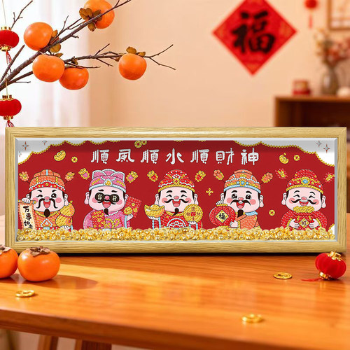 中式珍珠钻石喜庆字画摆台带框