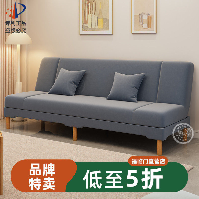 沙发客厅出租房用简易三人位简约现代小户型多功能折叠沙发床两用