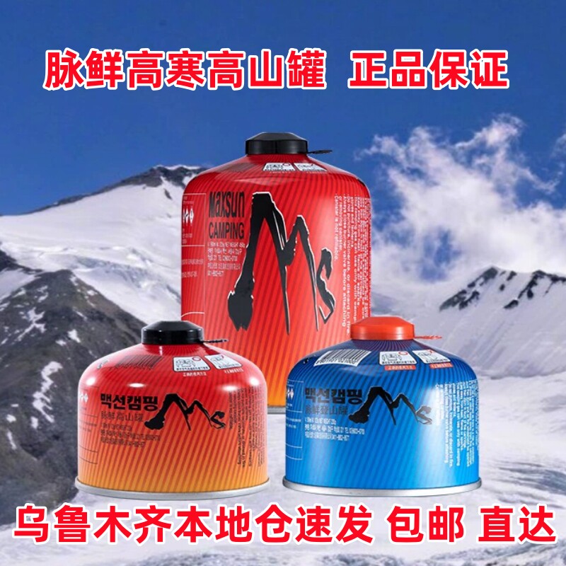 便携气罐防爆高寒环境丁烷新疆仓