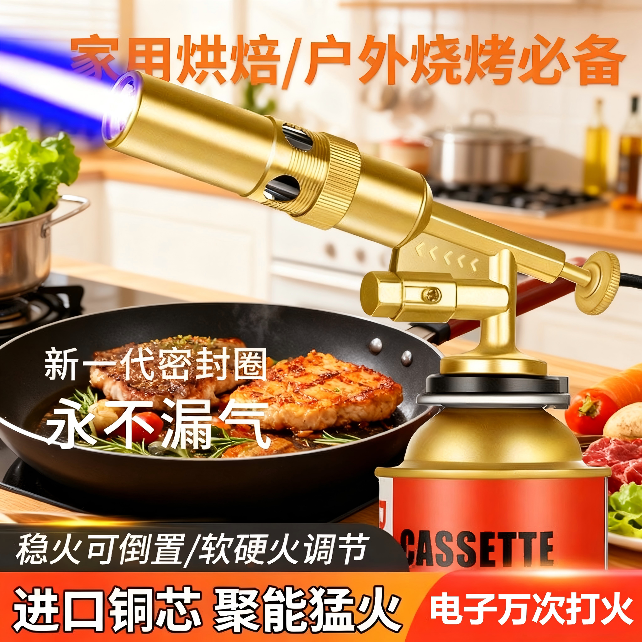 新疆仓库户外家用喷枪头卡式气罐图片