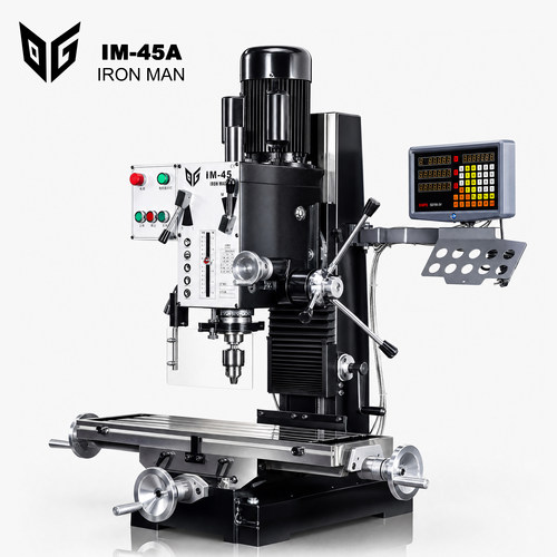德国品牌IM-45型号工业级精密高精度多功能型一体钻铣床可选电压