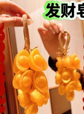 遇水生财招财元宝黄金皂伴手礼物
