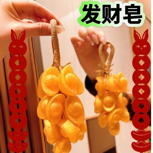 遇水生财招财元宝黄金皂伴手礼物