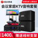 卡拉ok点歌专业功放舞 惠威 KX1000音箱KX80家庭ktv音响套装 Hivi