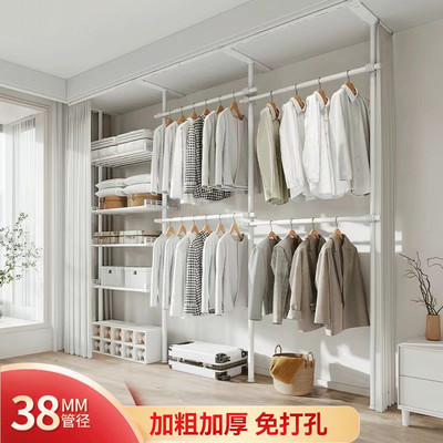顶天立地置衣架加粗加厚开放式