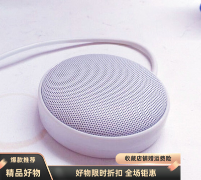 海康威视DS-52AQ204 DS-52AQ304 DS-52AM111公检法审讯专用拾音器