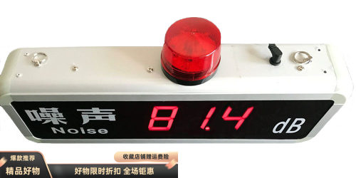 深圳上下限报警显示屏定制