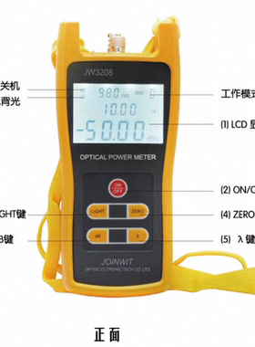 Joinwit/嘉慧手持式光功率计稳定光源一体机组合JW3208C+JW3109