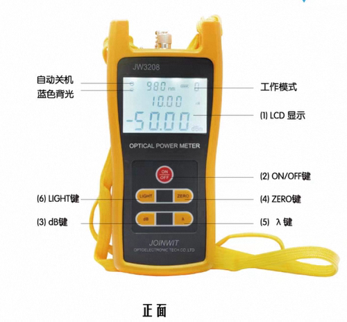 Joinwit/嘉慧手持式光功率计稳定光源一体机组合JW3208C+JW3109