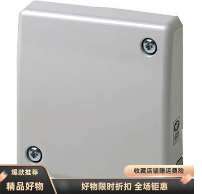 原装博世ISN-SM-50 振动探测器BOSCH防盗报警震动器金属外壳