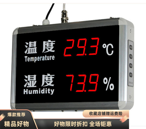 银都温湿度计温湿度仪YD-HT815A/YD-HT818A/YD-HT823A/YD-HT840A