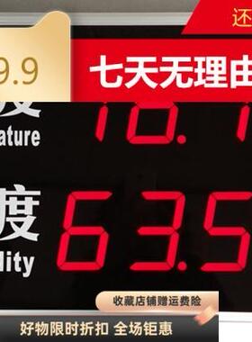 温湿度记录仪HF-HT540J工业温湿度计显示屏含软件可导出报表