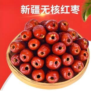 新疆无核红枣大枣红枣干货泡水茶去核无核红枣灰枣煲汤散装 包粽子