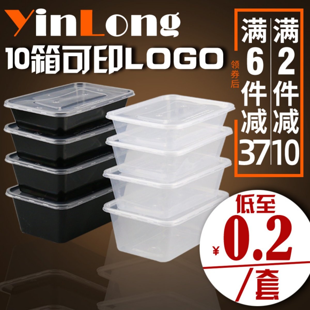 长方形一次性餐盒塑料外卖打包盒加厚透明快餐具便当饭盒带盖碗筷_虎窝淘