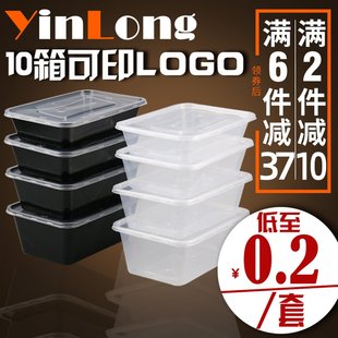 四川 成都長方形一次性餐盒塑料外賣打包盒子加厚透明餐具快餐便當飯盒帶蓋