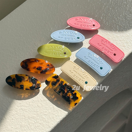 弹簧夹醋酸板材日韩马卡龙色边夹