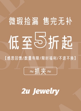 微瑕疵抓夹清仓捡漏SALE全新折扣福利特价处理孤品