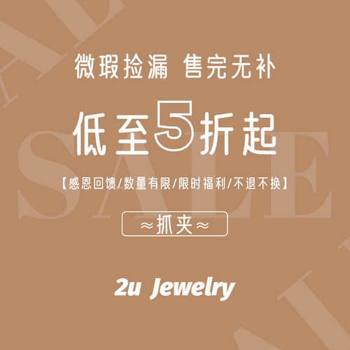 抓夹醋酸日韩微瑕疵处理发饰