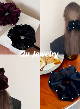 韩国法式丝绒珍珠大号发圈高级感名媛黑色头花发饰简约优雅发绳女