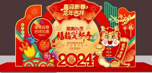 网红新年场景堆头布置大堂展厅红色喜庆氛围景观装饰旅游景区元旦