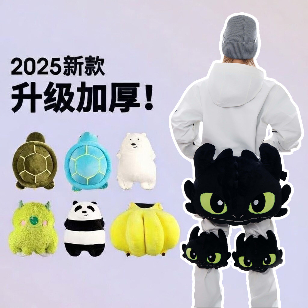 加厚滑雪护具小乌龟可爱白熊护臀儿童屁垫防摔护膝男女单双板装备,运动/瑜伽/健身/球迷用品,其他运动护具,淘宝优惠券,粉丝福利购,淘宝优惠卷