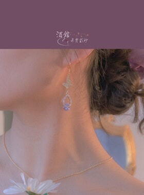 酒馆「紫蝶掠影」原创温柔复古法式蝴蝶紫色浪漫系耳环耳饰耳夹