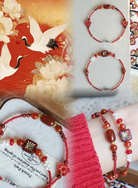 酒馆原创喜庆红色新年婚礼手串手链复古送礼好寓意饰品