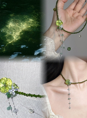 酒馆原创｜一池春水项链女锁骨链颈链choker轻奢小众高级感