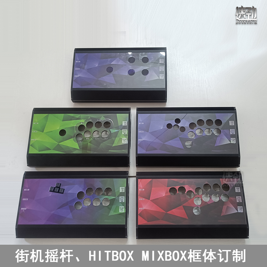 速劲街机摇杆金属框体外壳三和清水按键拳皇街霸DIY MIX HITBOX-封面