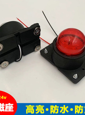 箱货车车厢顶灯橡皮四角灯高亮防水LED示宽灯12v24V货车示廓灯