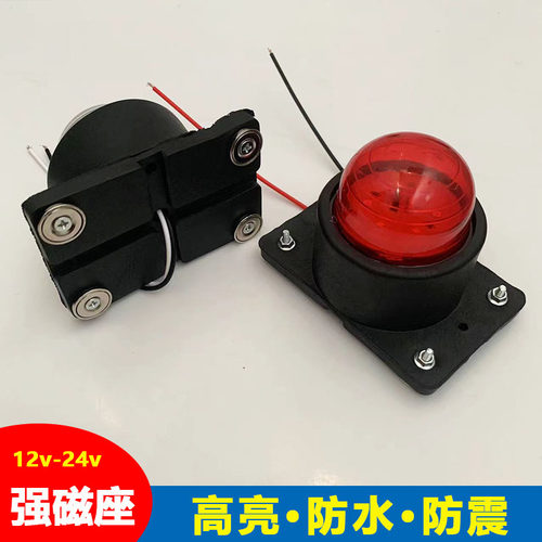 箱货车车厢顶灯橡皮四角灯