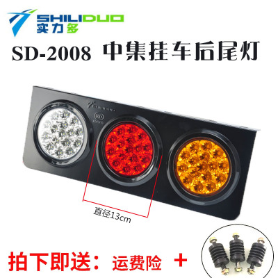 实力多sd-2008中集24v油罐车橡皮