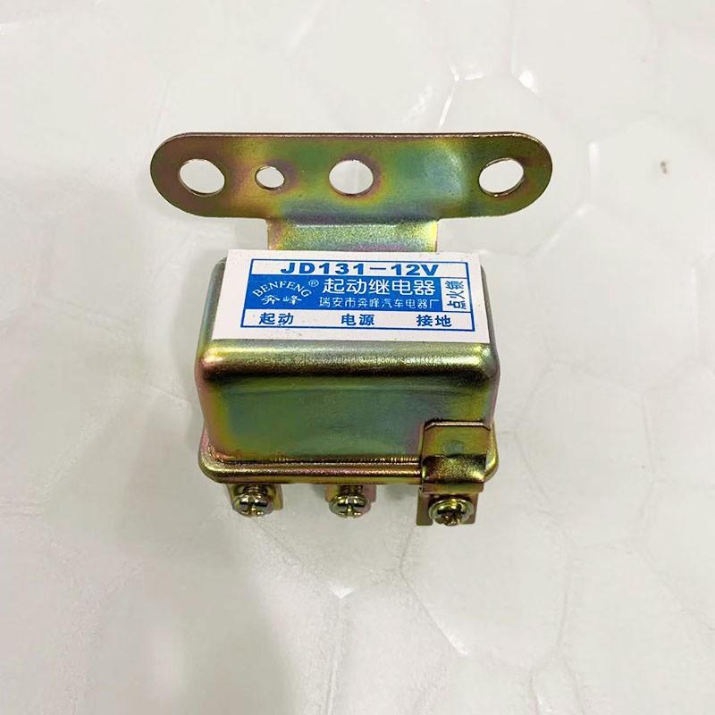 JD131JD231启动继电器