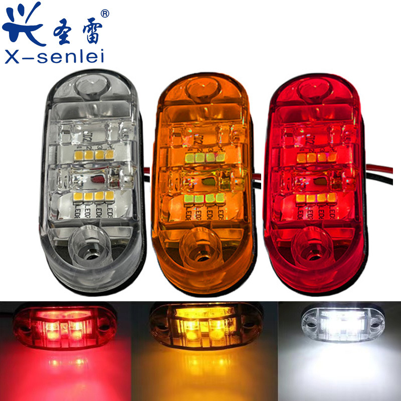 兴圣雷led货车边灯8颗LED灯珠