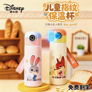 迪士尼智能指纹儿童保温杯卡通吸管杯子男女学生上学专用便携水壶