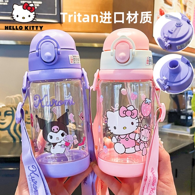 凯蒂猫儿童双盖背带水杯学生库洛米吸管幼儿园杯子便携宝宝直饮杯
