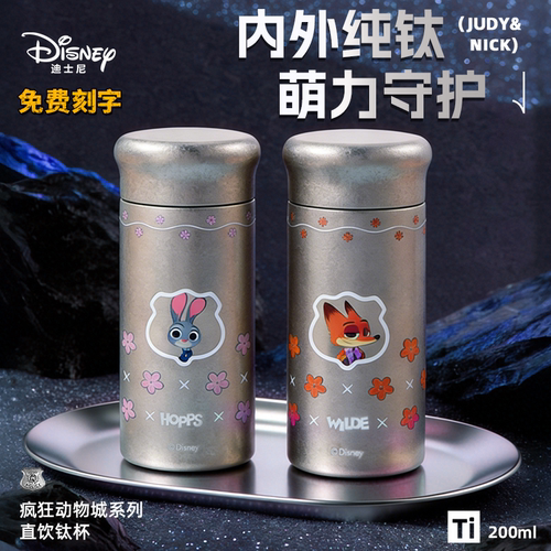 迪士尼纯钛保温杯女生高颜值迷你口袋杯高颜值小巧便捷水杯钛杯子