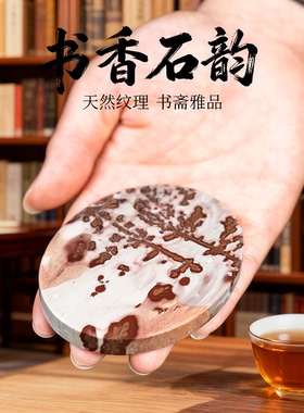 广西天然草花石国画石9cm无漆无蜡椭圆片茶杯垫手把玩挂件TZ上新