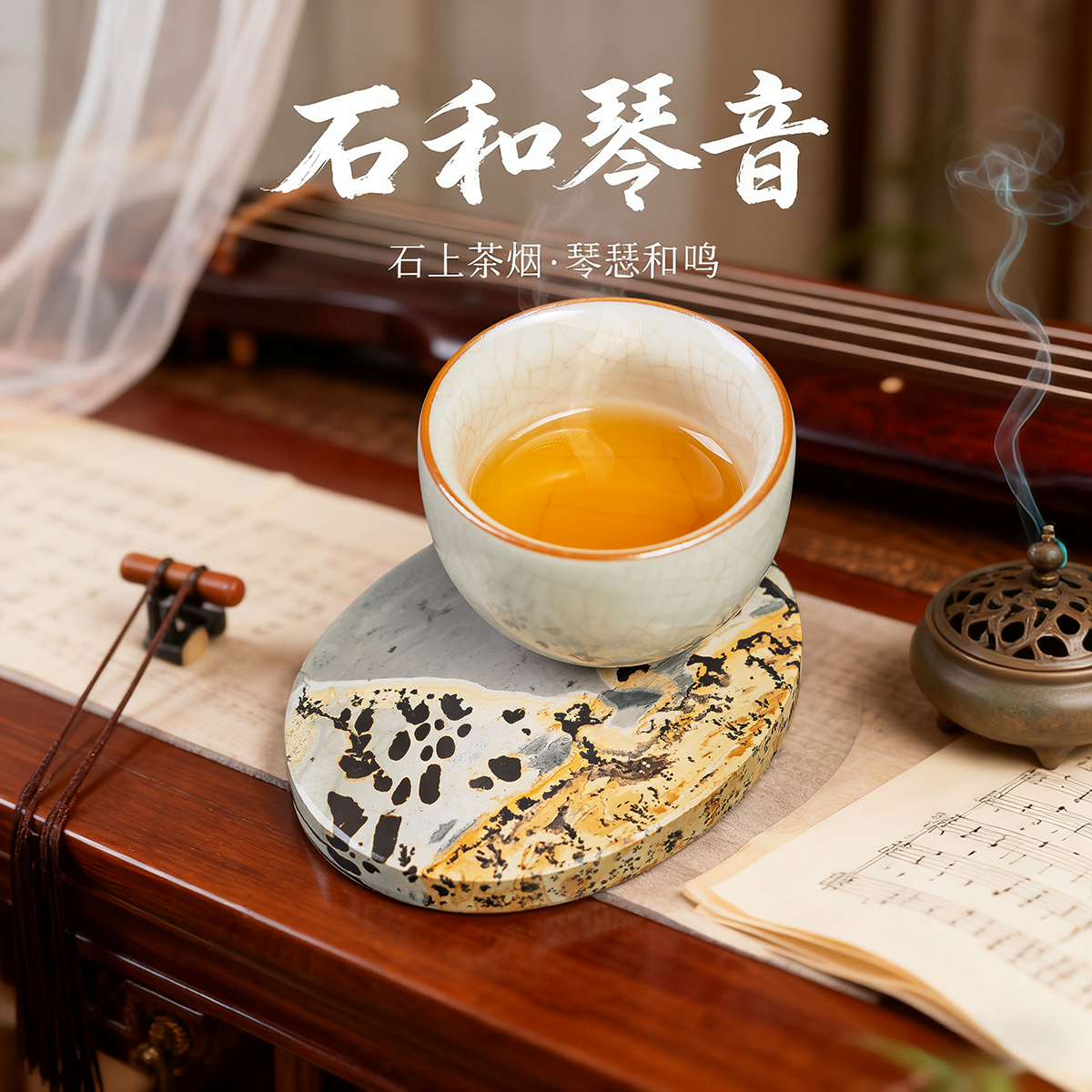 天然草花石国画石9cm无漆无蜡椭圆片茶杯垫手把玩挂件TZ101-150