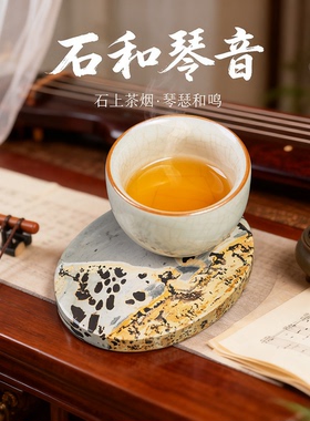 广西天然草花石国画石9cm无漆无蜡椭圆片茶杯垫手把玩挂件TZ上新